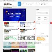 爱上土木网 - 土木工程资源免费分享平台