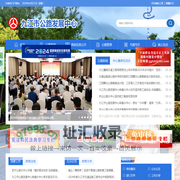 九江市公路发展中心