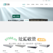 迈拓，您可信赖的网络硬件产品ODM合作伙伴