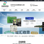 太原软化水设备-陕西反渗透设备批发-山西硅磷晶水处理价格-山西兴豪源环保