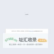 顺德前进汇展中心