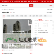 【海南三亚半山半岛小区,二手房,租房】- 海南房天下