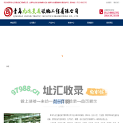 青岛减速带公司_地下车库划线_道路厂区划线_青岛九运交通设施工程有限公司