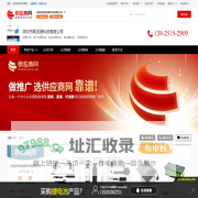 自行车锂电池_电动车锂电池_航控器电池_太阳能电池 - 【深圳市联派源科技有限公司】