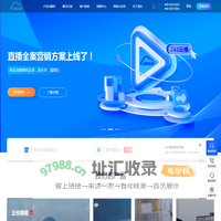 企业邮箱_电话会议-263云通信