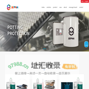 Thermal conductivity structural adhesive, energy storage battery structural adhesive, new energy the
