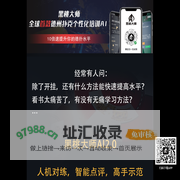 异维科技