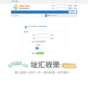 提示信息 -  利民彩票论坛 -  Powered by Discuz!