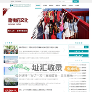深圳市格衡土地房地产资产评估咨询有限公司