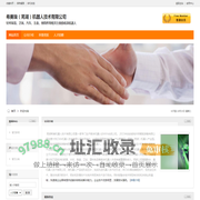 希美埃（芜湖）机器人技术有限公司