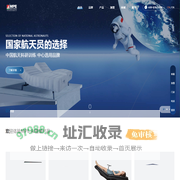 深圳市美亚实业发展有限公司