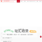 文旅产业研究院（韩）