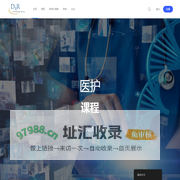 DxR – A Comprehensive Healthcare Learning Platform