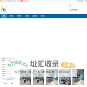 数字化手术室_示教系统_ICU探视系统_[厂家、价格]_广州市联德智能系统有限公司_天助网