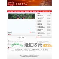 童蒙助学中心