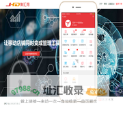 JHD集汇得一站式酒店用品采购平台——上海集网实业有限公司