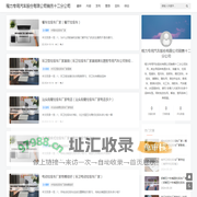 垃圾车_吸粪车_吸污车_自卸车_厢式货车_半挂车_程力专用汽车股份有限公司销售十二分公司
