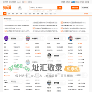 咸宁列举网 - 咸宁分类信息免费发布平台
