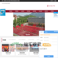 少林武术功夫学习  少林武术招生