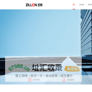 四川志林信息技术有限公司