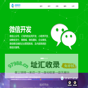 上海软件开发|上海软件定制|上海网站建设|上海网站制作 - 倍索软件