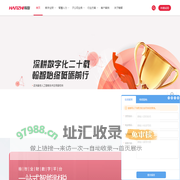 数字化综合服务商_智能RPA_智能制造 - 翰智软件