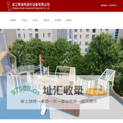 儿童乐园-游乐设备-浙江蒂洛特游乐设备有限公司
