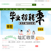 四川八方聚游网络科技有限责任公司