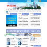 中国东方设备网