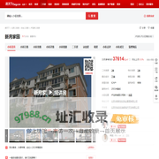 【北京新月家园小区,二手房,租房】- 北京房天下