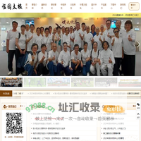 深圳太极拳培训_广州太极拳培训_原汁原味陈式太极拳_陈正雷大师传承
