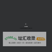 宏进农副产品集团租赁系统
