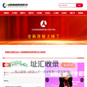 山西凯嘉能源集团有限公司_煤炭_发电