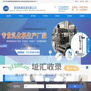 乳化机|分散机|均质机|研磨机|搅拌机|乳化泵|不锈钢反应釜|安徽聚铬机械