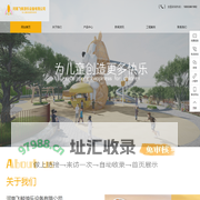 北京户外无动力设备-北京非标定制滑梯-北京主题乐园定制-河南飞鲸游乐设备有限公司