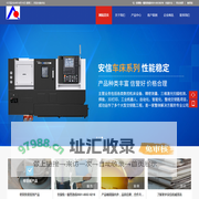 合肥安信机械设备有限责任公司