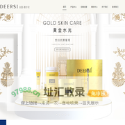 皮肤管理加盟连锁十大品牌_美容院加盟_德尔实deersi