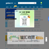 高考网_受高中生欢迎的教育信息、学习资源共享平台！