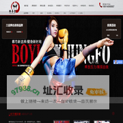 北京搏弈堂散打搏击俱乐部 北京散打培训班,北京拳馆,北京搏击俱乐部,北京散打馆,北京散打俱乐部.北京拳击馆