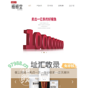 烤鳗-我选鳗鲡堂