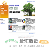 凯惠科技