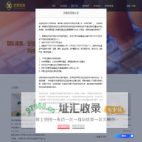 深圳市富果投资管理有限公司