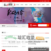 上海交通大学BIO-X研究院