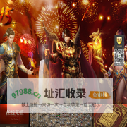 复古传奇官网 传奇1.76版 战国176传奇 176传奇电脑版
