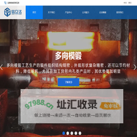 浙江信立达机械科技有限公司