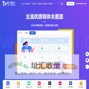 媒介骑士_新闻发稿和媒介入驻资源整合平台