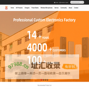 USBANGEL - Professional Custom Electronics Factory - Chargers, Power Banks, Wireless Microphones, Micro SD Cards, SD Cards, USB Flash Drives, Design, and Manufacturing