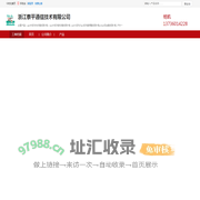 主营：gpx09系列光纤配线架,柜,mpx09系列数字配线架,柜-浙江泰平通信技术有限公司
