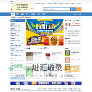 原材料市场频道-阿里巴巴，最全面的大宗原材料线上供应市场、最多、最全原材料货物销售等