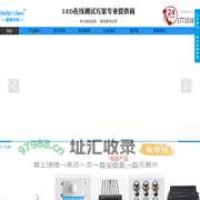 涵测光电—LED测试仪/LED颜色亮度色温测试测试仪